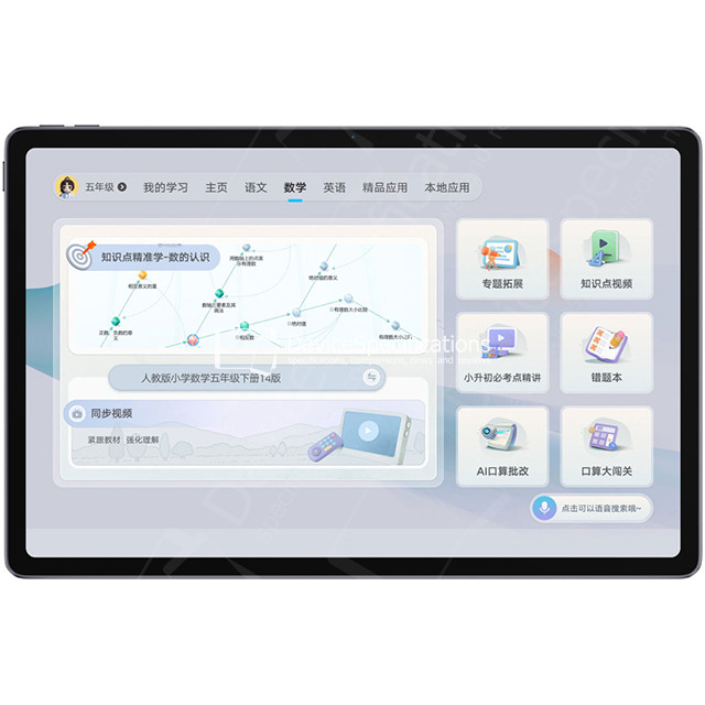 Xiaoxin Pad 12.1