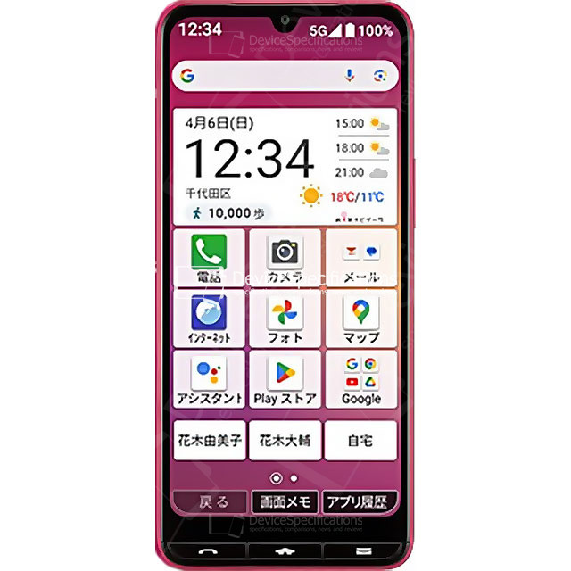 Basio Active3